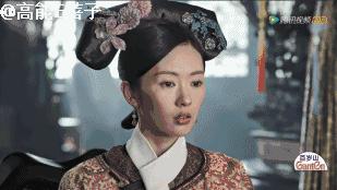 辛芷蕾看如懿传,辛芷蕾如懿传计谋