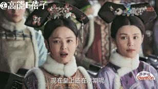 辛芷蕾看如懿传,辛芷蕾如懿传计谋