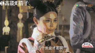 辛芷蕾看如懿传,辛芷蕾如懿传计谋