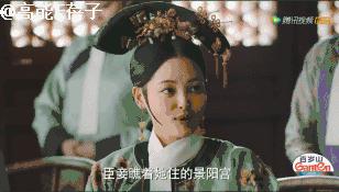 辛芷蕾看如懿传,辛芷蕾如懿传计谋