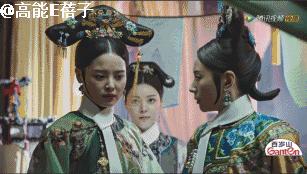 辛芷蕾看如懿传,辛芷蕾如懿传计谋