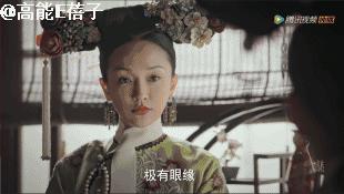 辛芷蕾看如懿传,辛芷蕾如懿传计谋