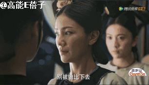 辛芷蕾看如懿传,辛芷蕾如懿传计谋