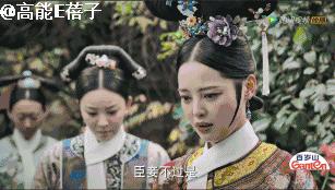 辛芷蕾看如懿传,辛芷蕾如懿传计谋