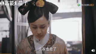 辛芷蕾看如懿传,辛芷蕾如懿传计谋