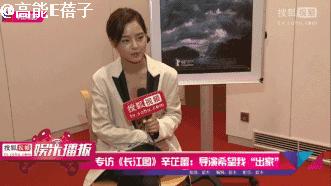 辛芷蕾看如懿传,辛芷蕾如懿传计谋