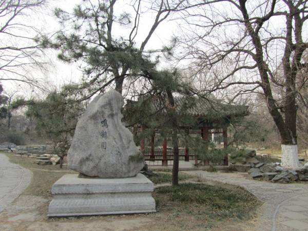 美丽中国北京大学版,美丽中国北京四合院