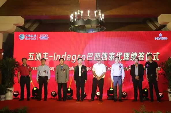 五洲丰过年福利,五洲丰化肥十周年庆典