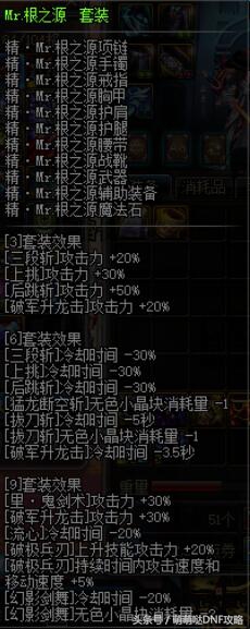 dnf95史诗装备在哪里,dnf95版本史诗还用打吗