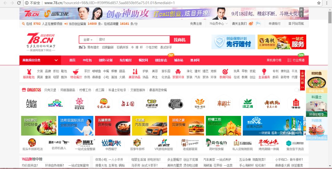 别再问了，星巴克不加盟，不，加，盟！