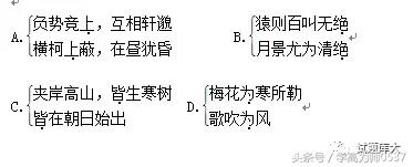 八上语文第3单元测试题答案,八年级上册语文第3单元检测试卷