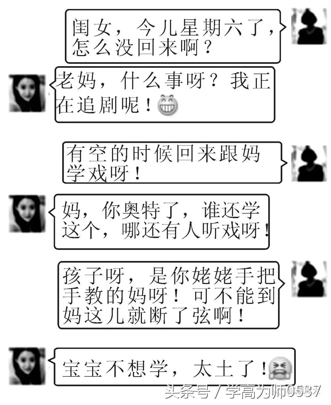 八上语文第3单元测试题答案,八年级上册语文第3单元检测试卷