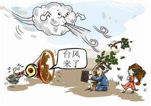 娘娘风浪太大了,娘娘风浪太大了出自哪个相声