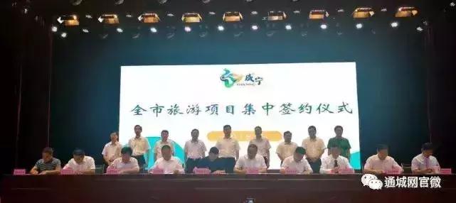 天岳幕阜山景区,天岳幕阜山开发