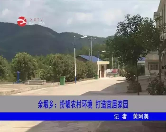 天岳幕阜山景区,天岳幕阜山开发