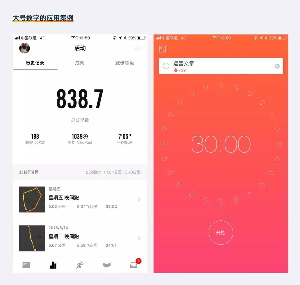 ui图标尺寸怎么设置,ui元素尺寸标准图