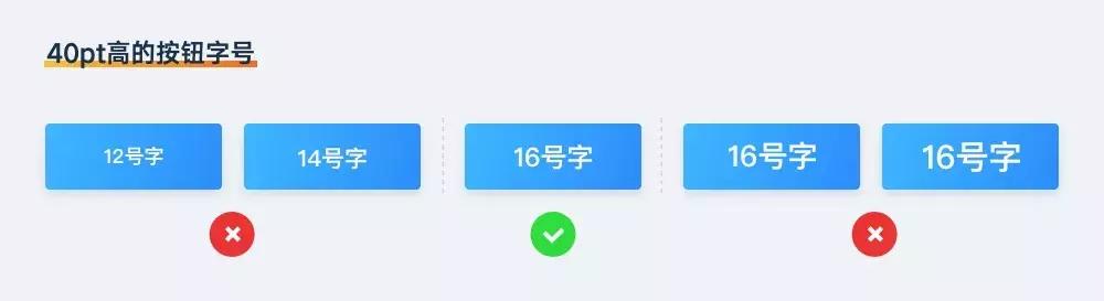 ui图标尺寸怎么设置,ui元素尺寸标准图