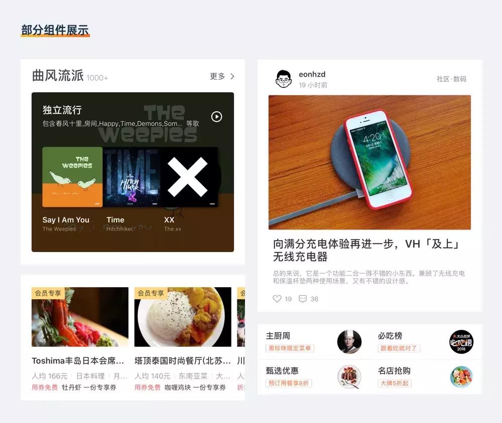 ui图标尺寸怎么设置,ui元素尺寸标准图