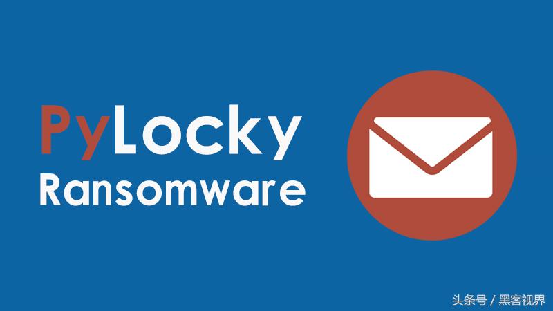 具有合法签名的PyLocky勒索软件来袭,同时瞄准多个国家