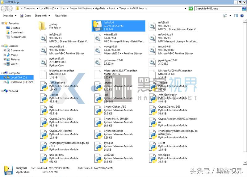具有合法签名的PyLocky勒索软件来袭,同时瞄准多个国家