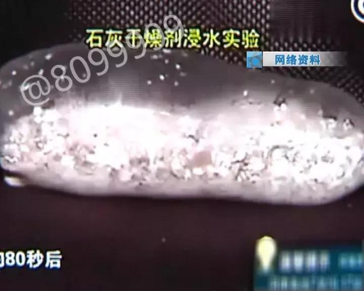 男童玩干燥剂致失明,干燥剂爆炸小孩受伤