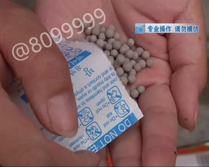 男童玩干燥剂致失明,干燥剂爆炸小孩受伤