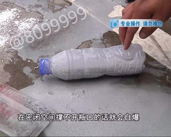 男童玩干燥剂致失明,干燥剂爆炸小孩受伤