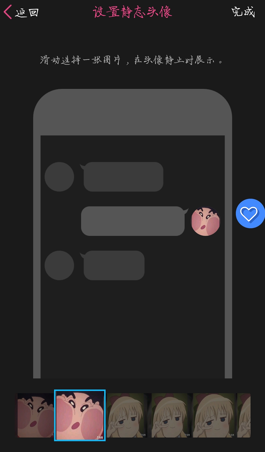 qq动态头像素材,qq动态头像教程苹果版