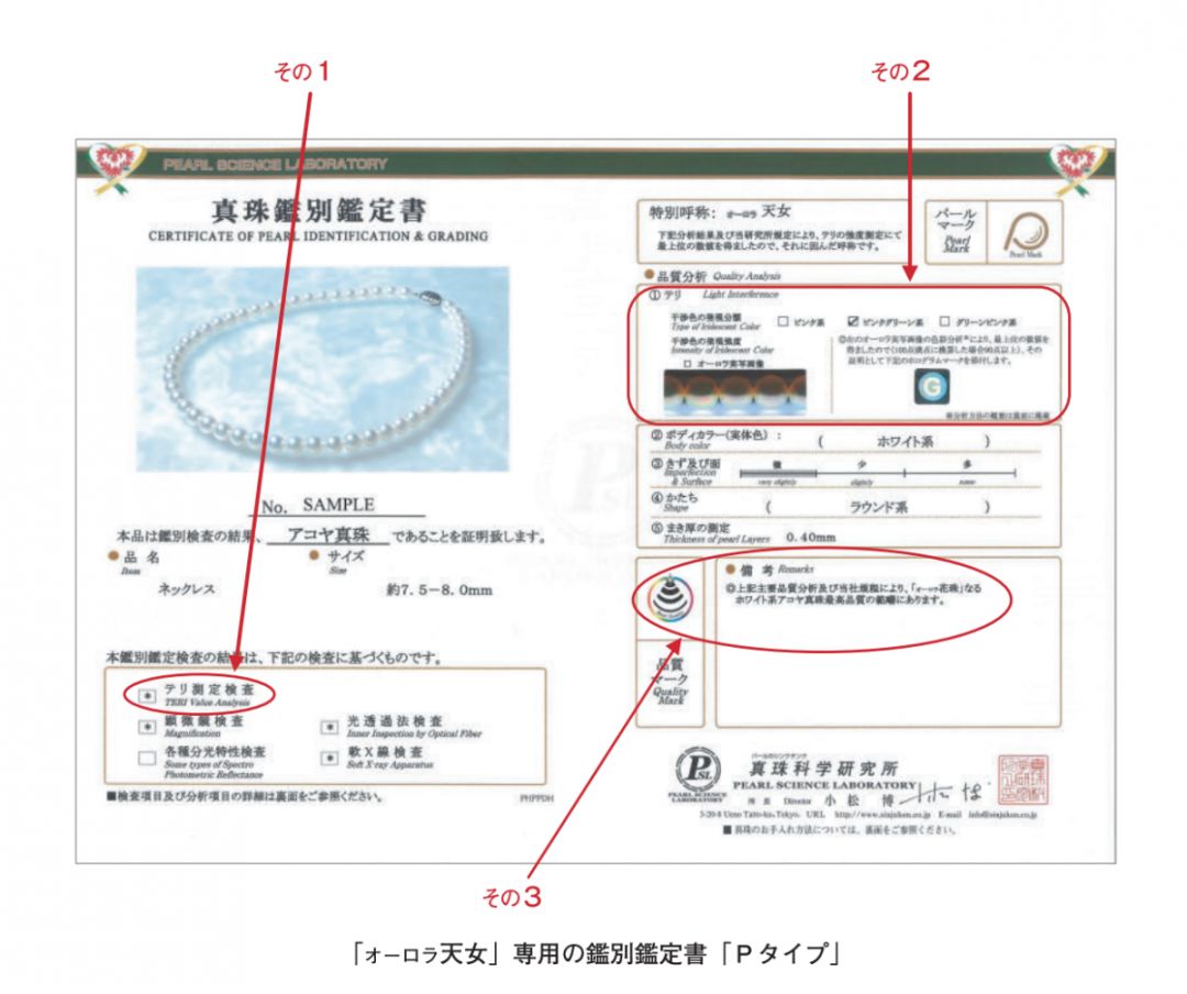 珍珠akoya值得收藏吗,一颗9.2的akoya珍珠值多少钱