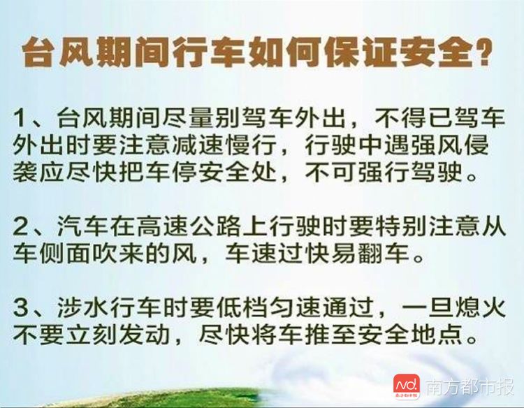 “山竹”登陆倒计时！肇庆防风应急响应提升至Ⅰ级，即时起全市停课、停工、停市、停运、停航！这份防风安全指南请收藏