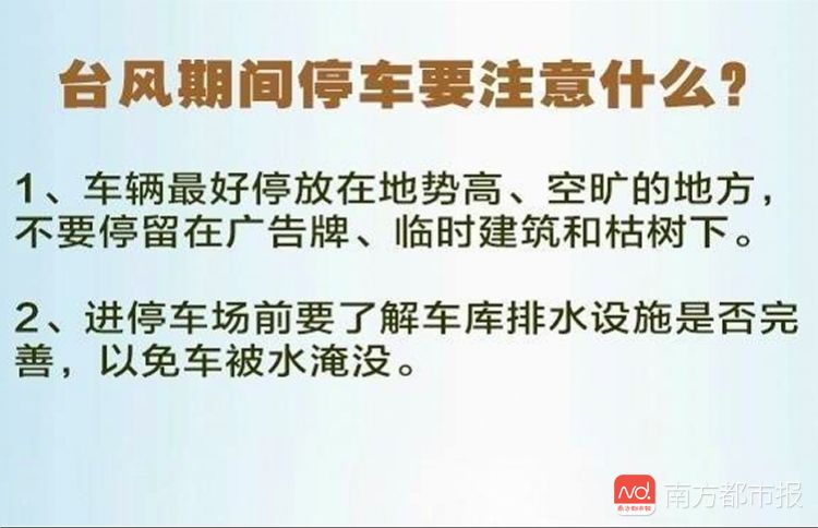 “山竹”登陆倒计时！肇庆防风应急响应提升至Ⅰ级，即时起全市停课、停工、停市、停运、停航！这份防风安全指南请收藏