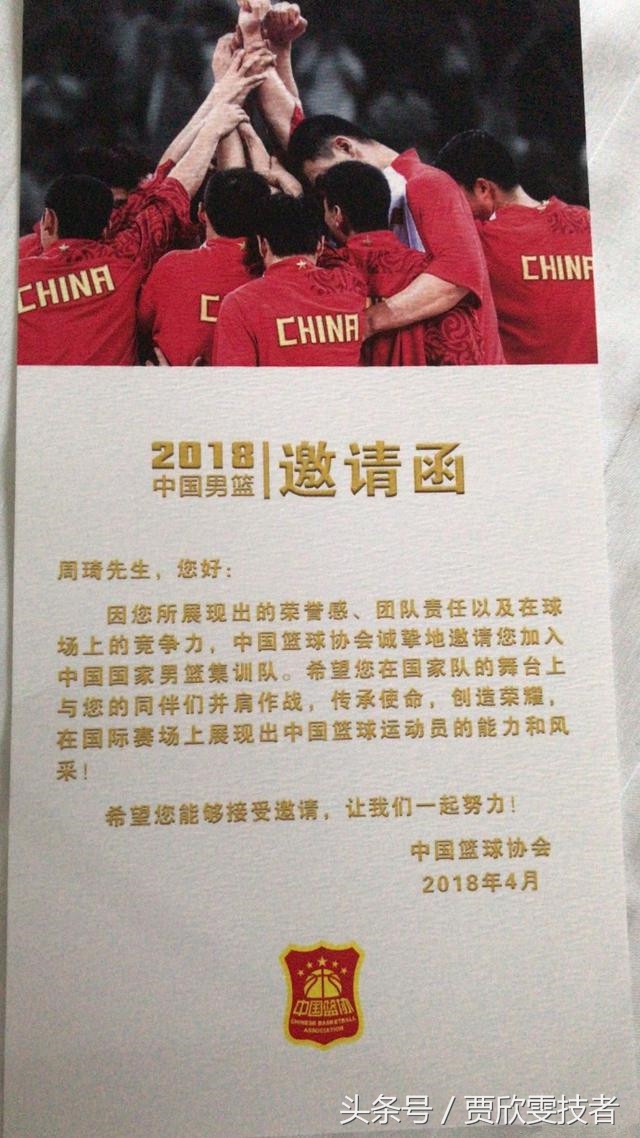 是什么支撑着你不放弃中国男足,带你了解真正的中国男足