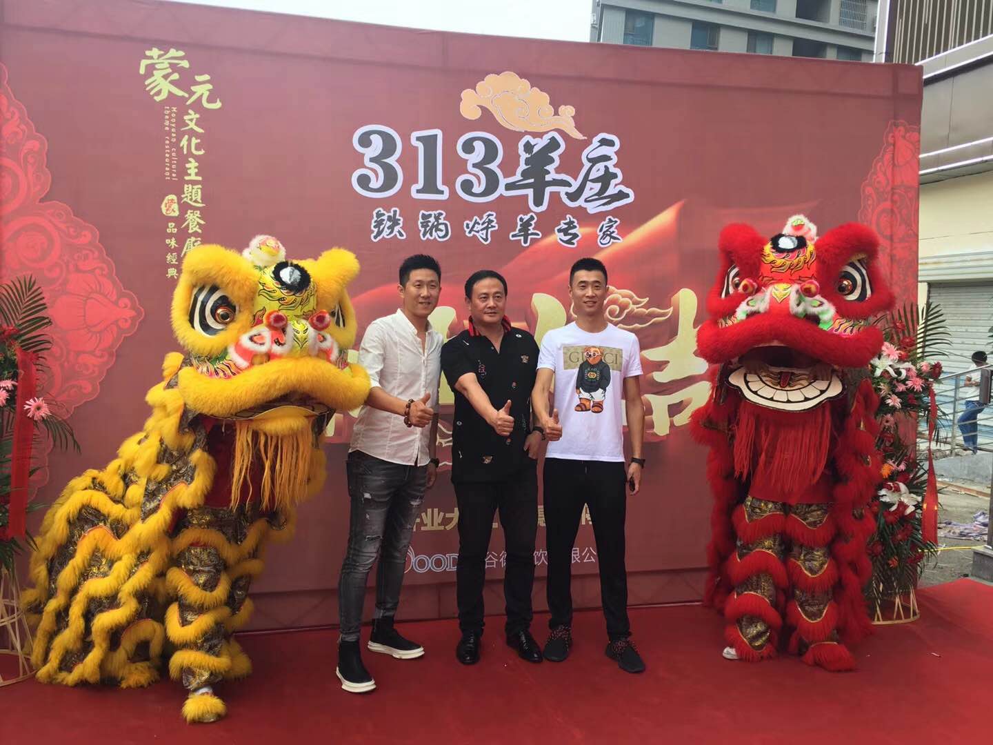 313羊庄济南,313羊庄济南总店