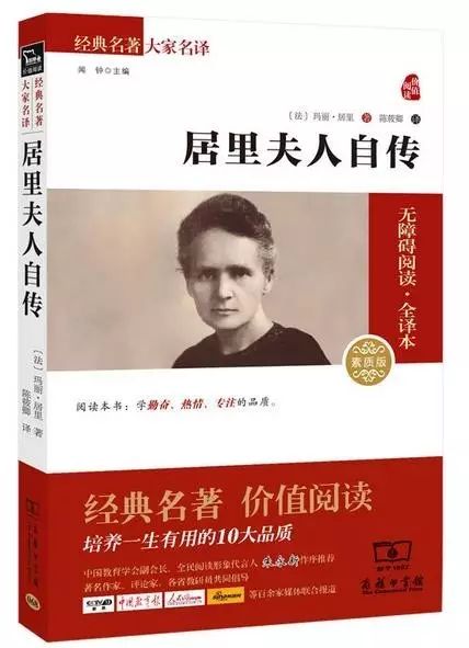 36本文学名著经典解读珍藏版,世界经典文学名著宝库