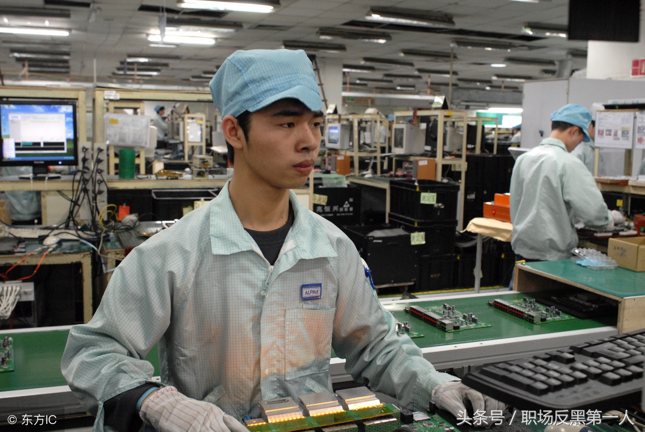 通过调薪换岗逼你辞职,如何向公司提出降薪调岗的异议