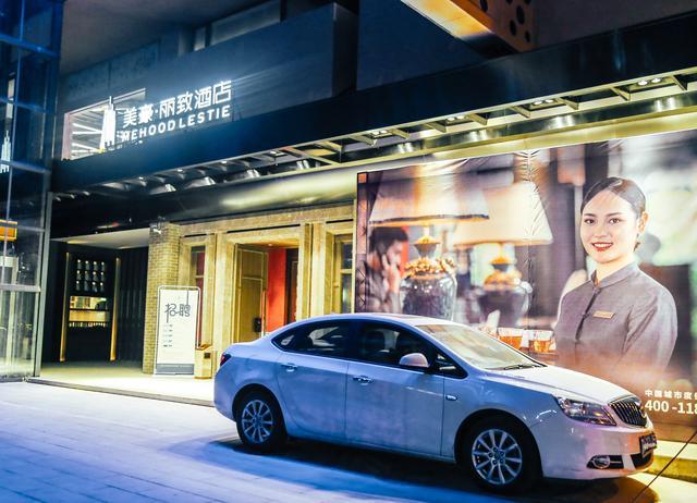 南京新街口美豪丽致仙林店电话,新街口美旅酒店