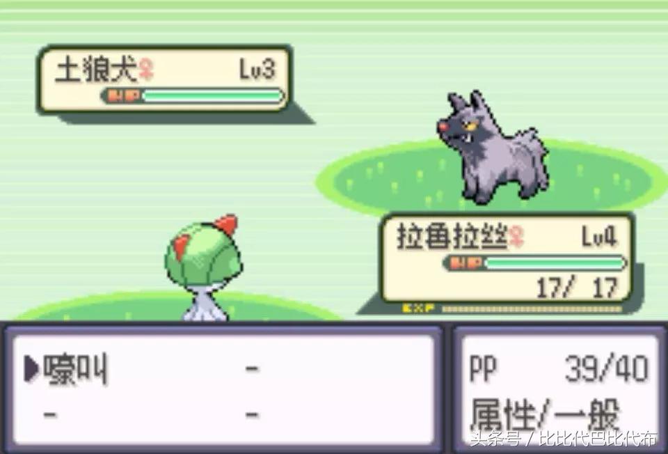 有关绿宝石系列的口袋妖怪游戏,口袋妖怪游戏发布时间顺序