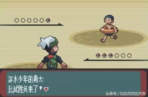 有关绿宝石系列的口袋妖怪游戏,口袋妖怪游戏发布时间顺序