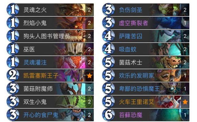 炉石传说黑科技莱登,炉石传说黑科技技巧