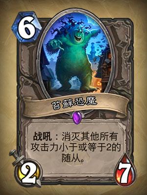 炉石传说黑科技莱登,炉石传说黑科技技巧