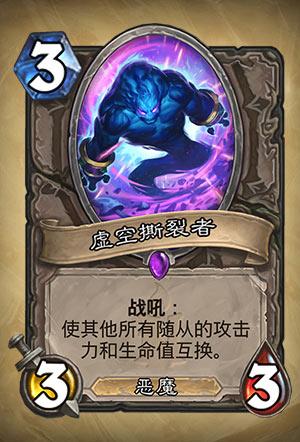 炉石传说黑科技莱登,炉石传说黑科技技巧