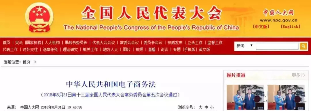 做微商代购犯法吗,微商代购卖东西