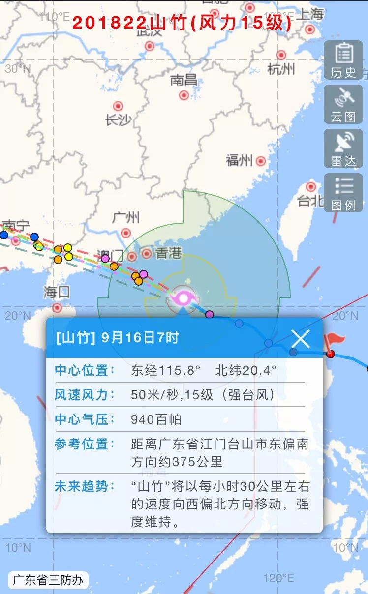 台风山竹广州南沙台风红色预警,台风山竹的南沙地区近况