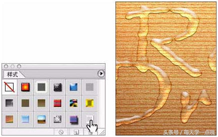 ps怎么用图层样式做圆水滴,ps怎么添加透明水滴字