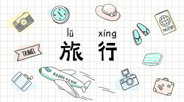 出门在外，来看看LOHAS编辑部的小姐姐们都必备哪些好物~