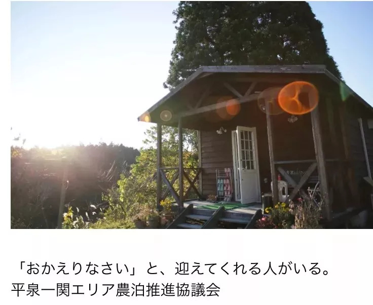 日本大分县旅游攻略,日本冬日3天攻略