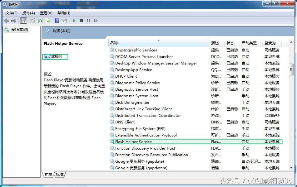 浏览器提示修复flashplayer,flashplayer插件被屏蔽无法加载