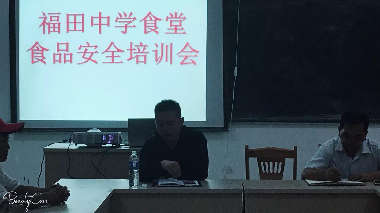 学校食品安全培训简报,恩阳区学校食品安全培训会